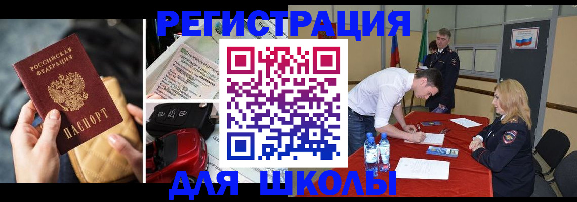 найти адрес прописки в Дзержинском