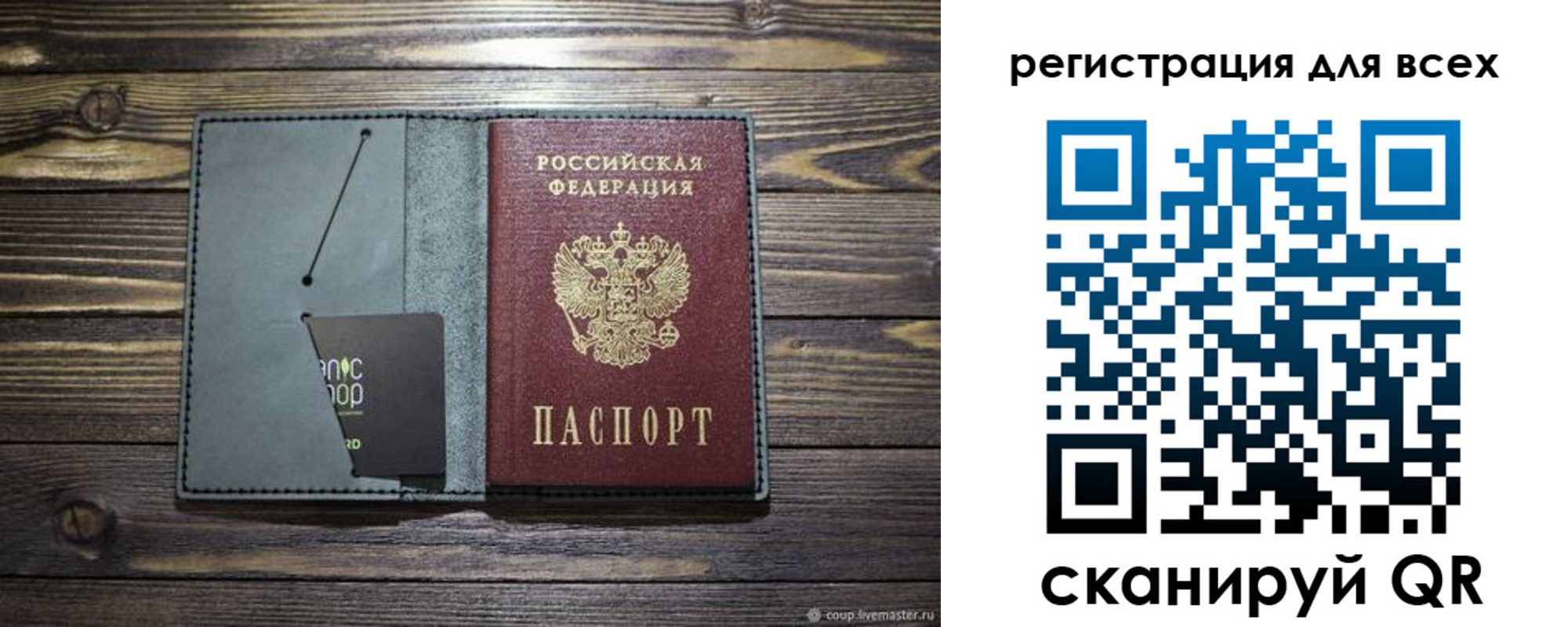 прописка 2025 в Дзержинском